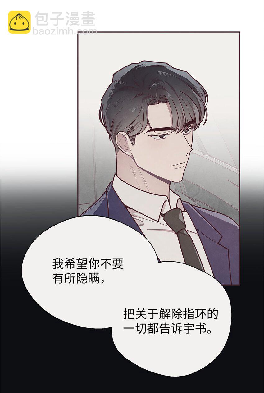 33 犹豫(1/2)-第34话