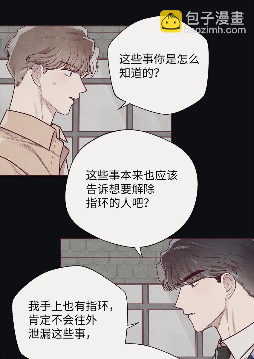 33 犹豫(1/2)-第34话