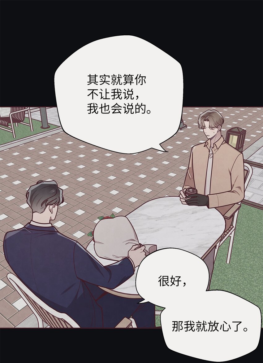 33 犹豫(1/2)-第34话