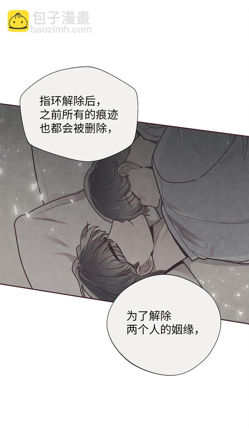 33 犹豫(1/2)-第34话