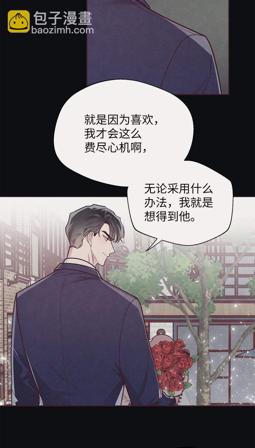 33 犹豫(1/2)-第34话