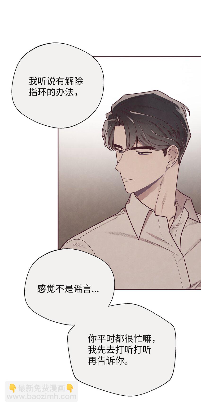 33 犹豫(1/2)-第34话