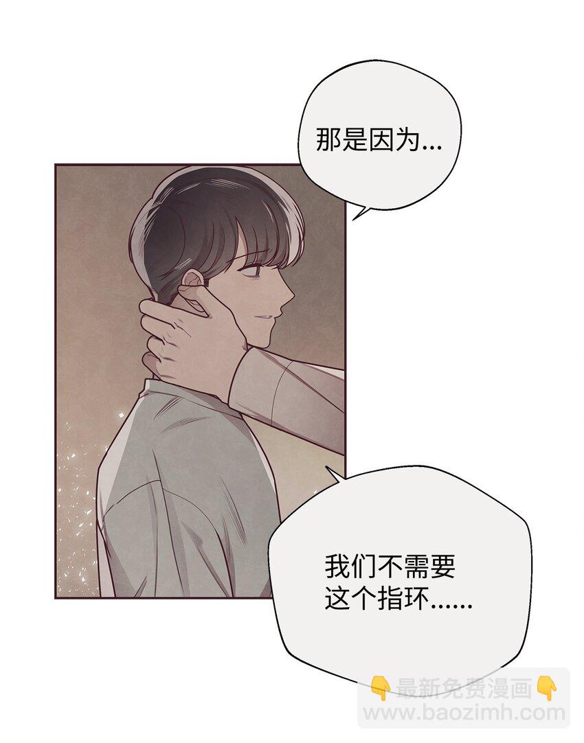 33 犹豫(1/2)-第34话