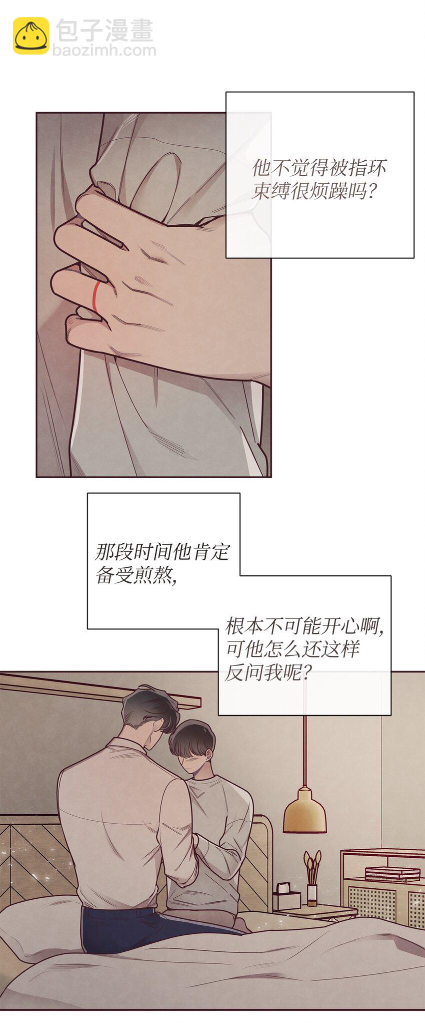 33 犹豫(1/2)-第34话