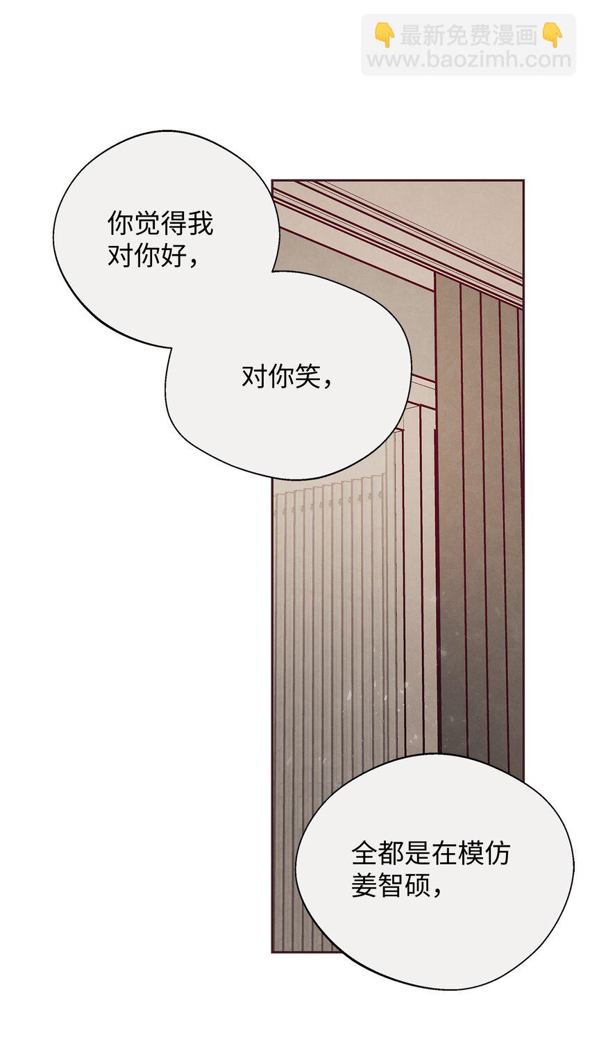 33 犹豫(1/2)-第34话