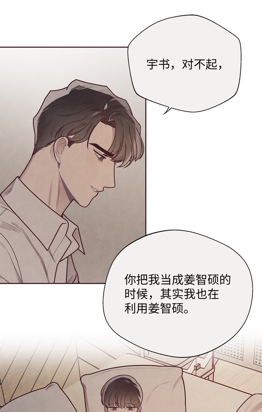 33 犹豫(1/2)-第34话