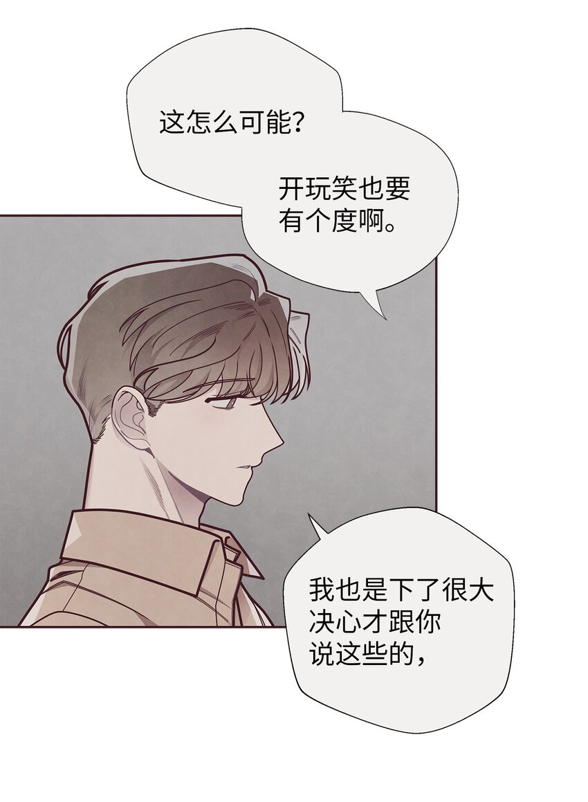 33 犹豫(1/2)-第34话