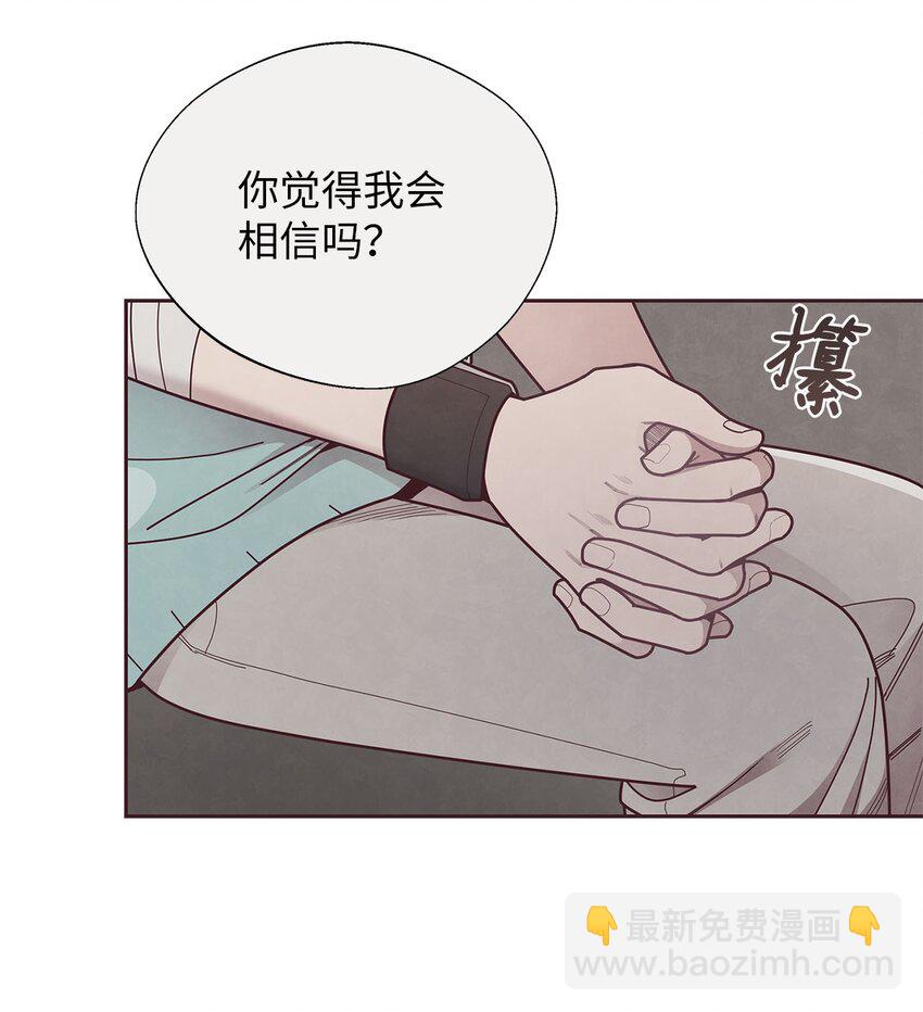 33 犹豫(1/2)-第34话