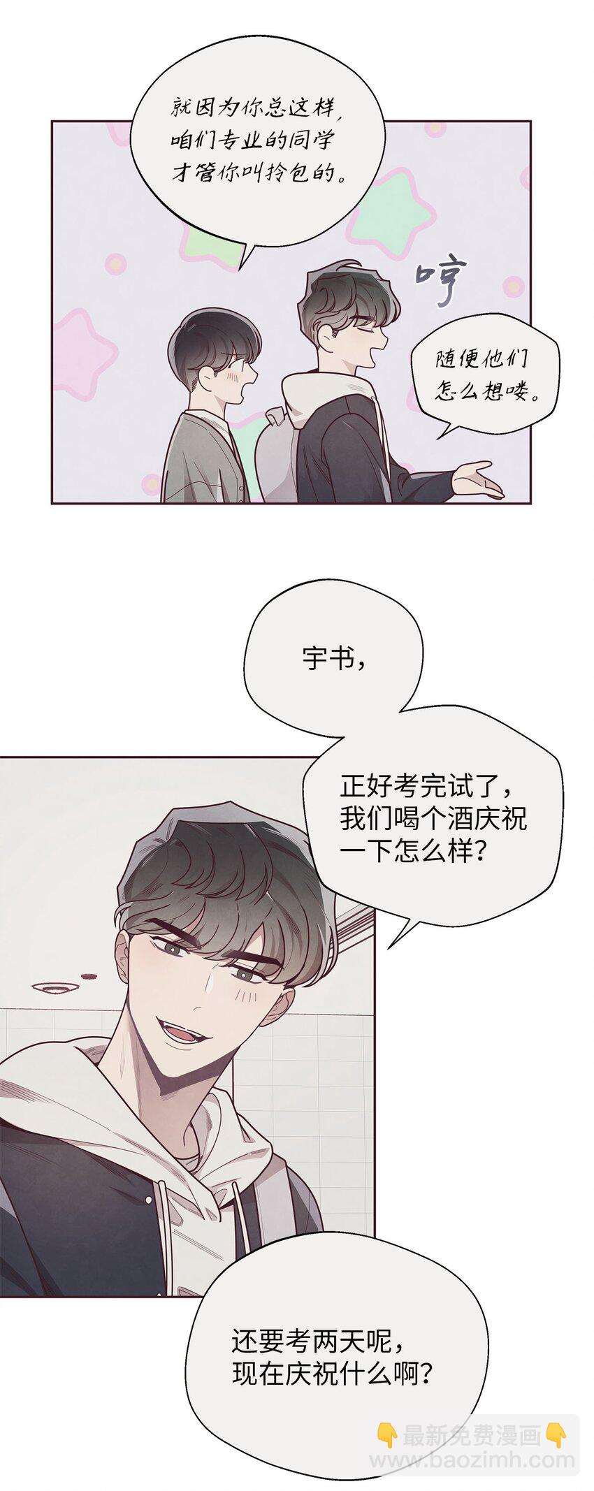 35 秘密被揭开(1/2)-第36话