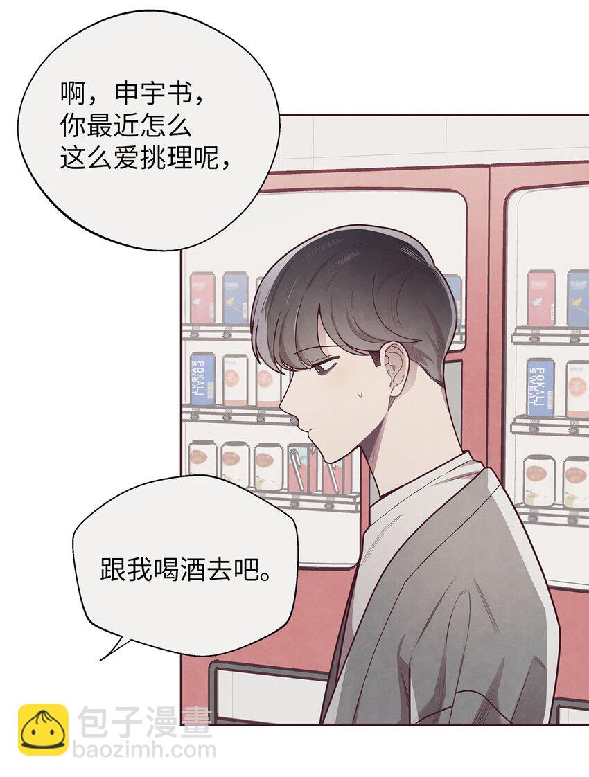 35 秘密被揭开(1/2)-第36话