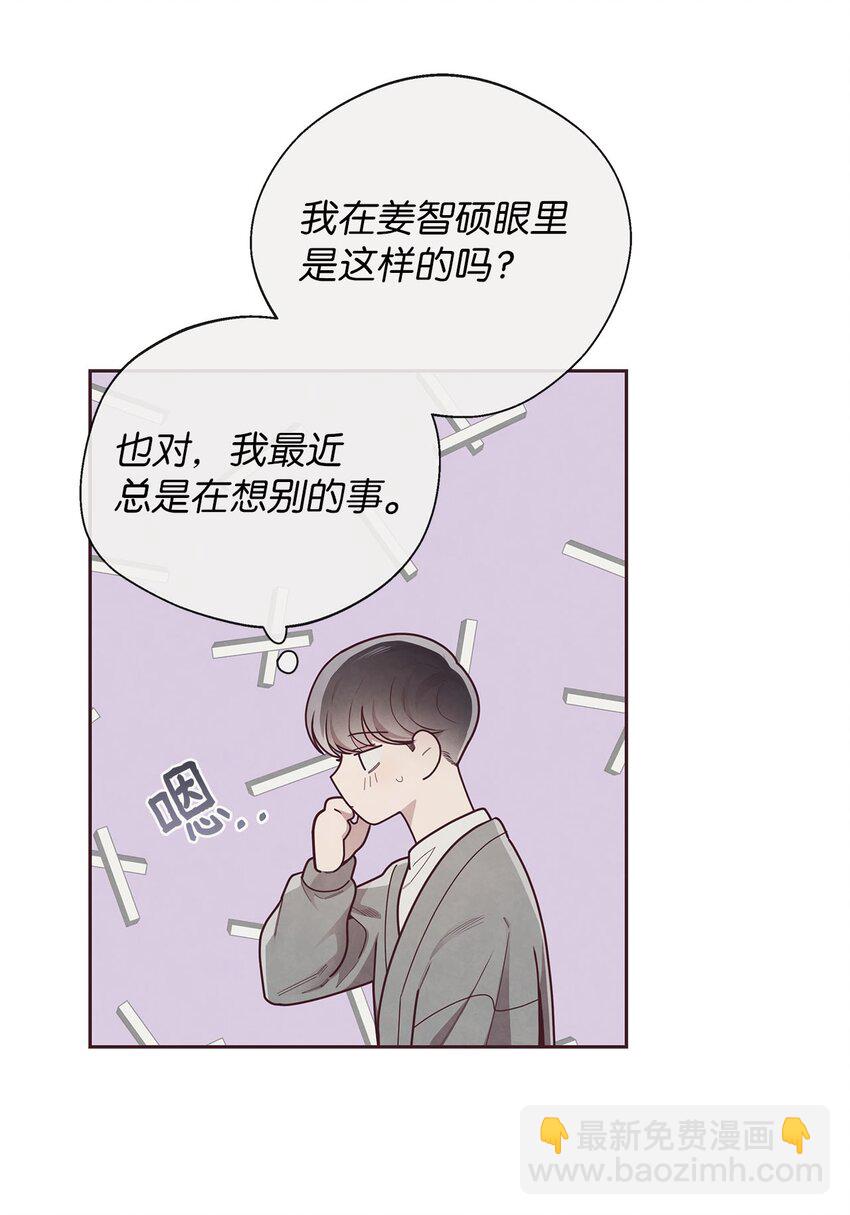 35 秘密被揭开(1/2)-第36话