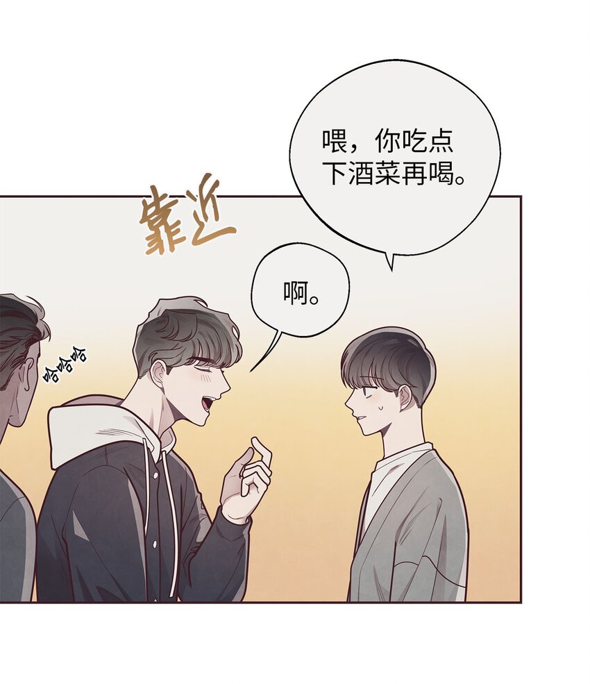 35 秘密被揭开(1/2)-第36话