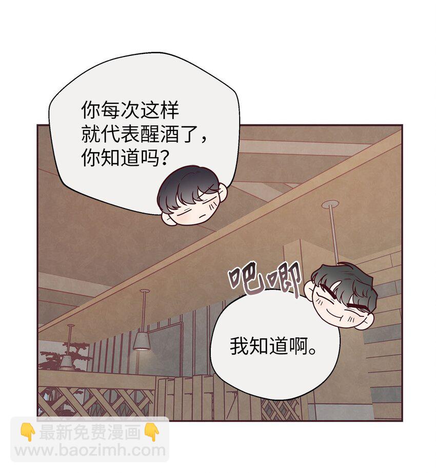 35 秘密被揭开(1/2)-第36话