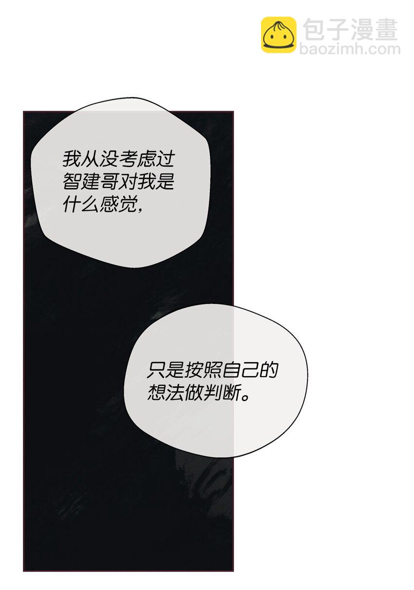 35 秘密被揭开(1/2)-第36话