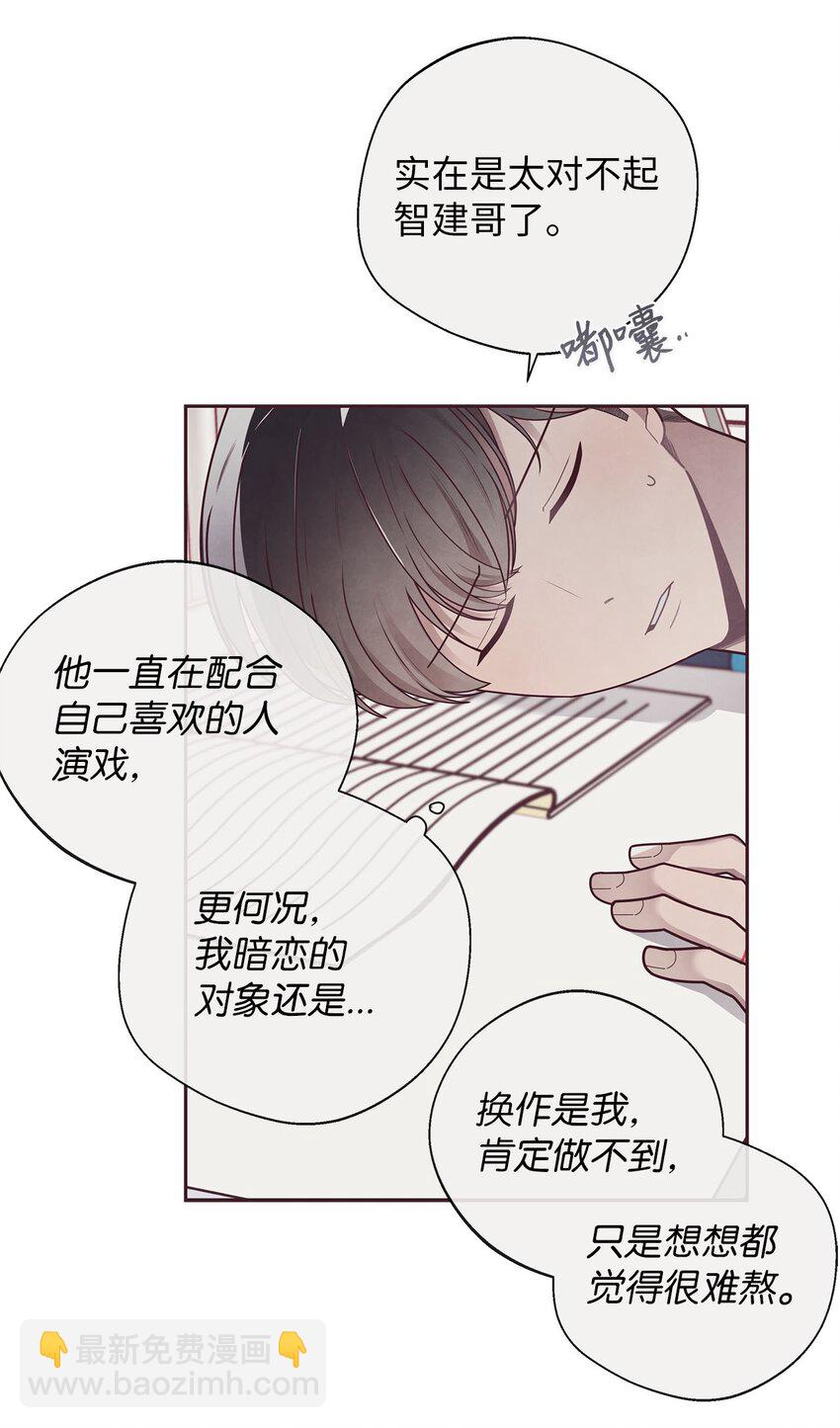 35 秘密被揭开(1/2)-第36话