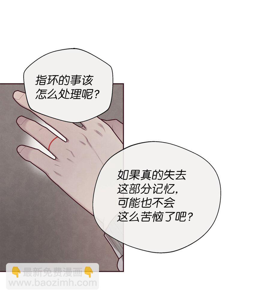 35 秘密被揭开(1/2)-第36话