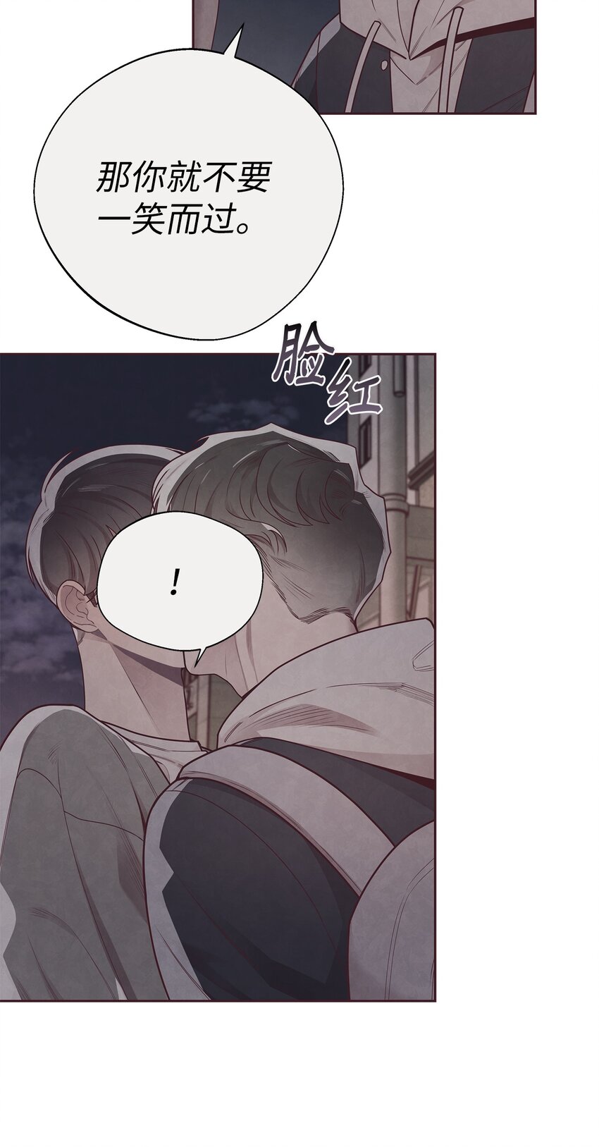 37 感觉哪里不对-第38话