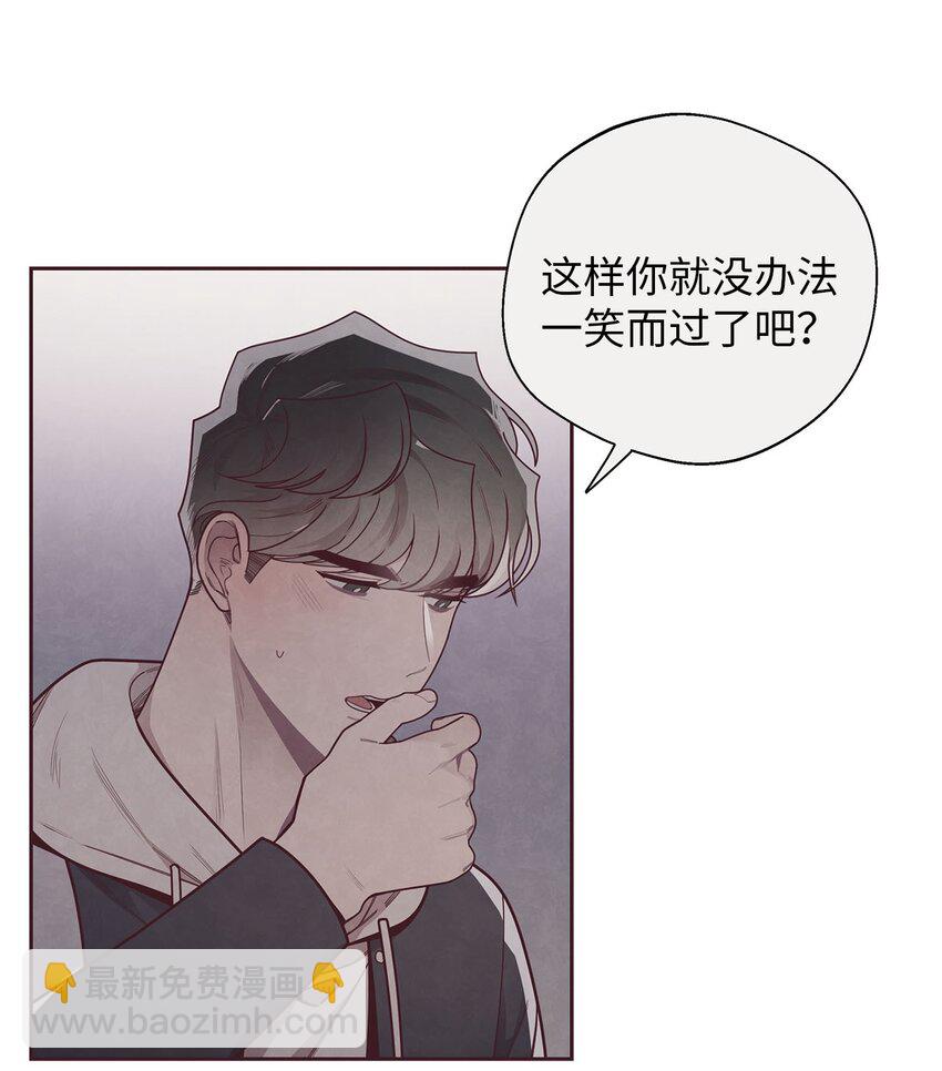 37 感觉哪里不对-第38话