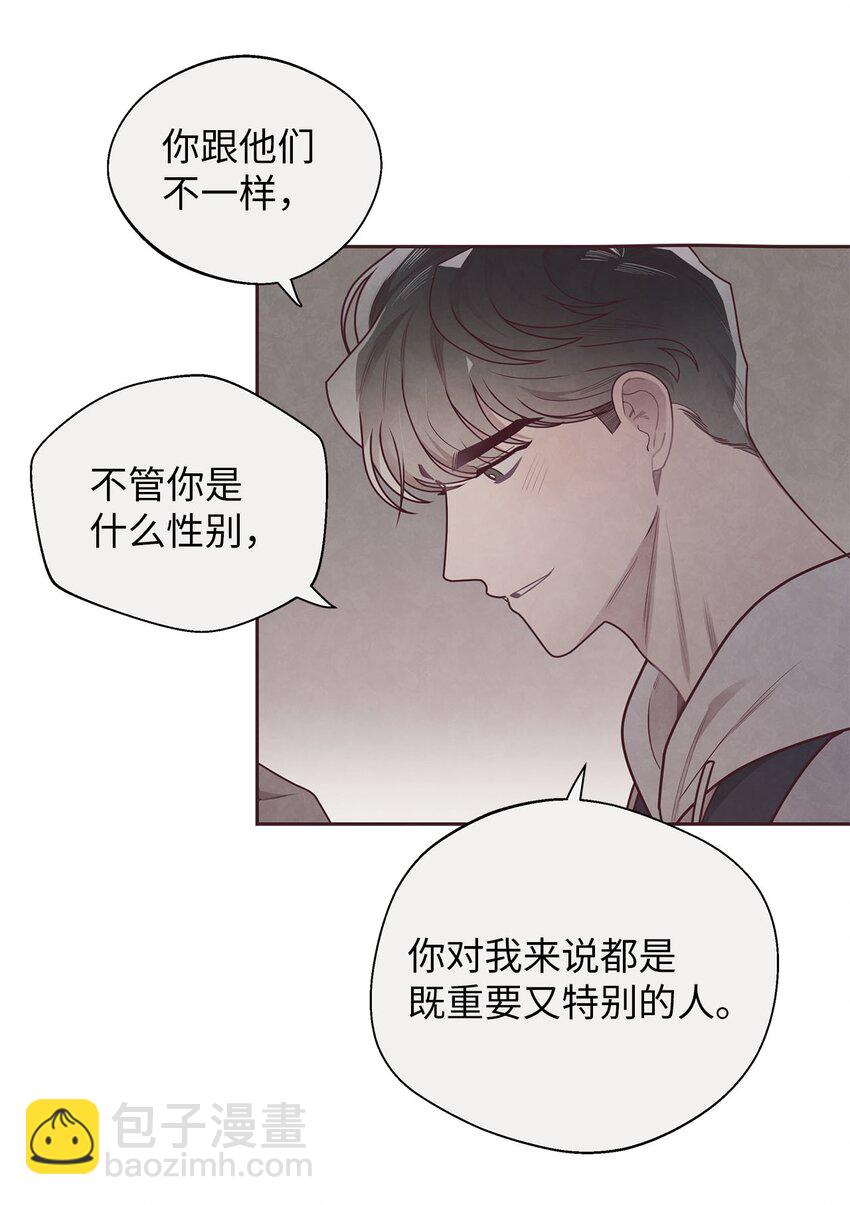 37 感觉哪里不对-第38话