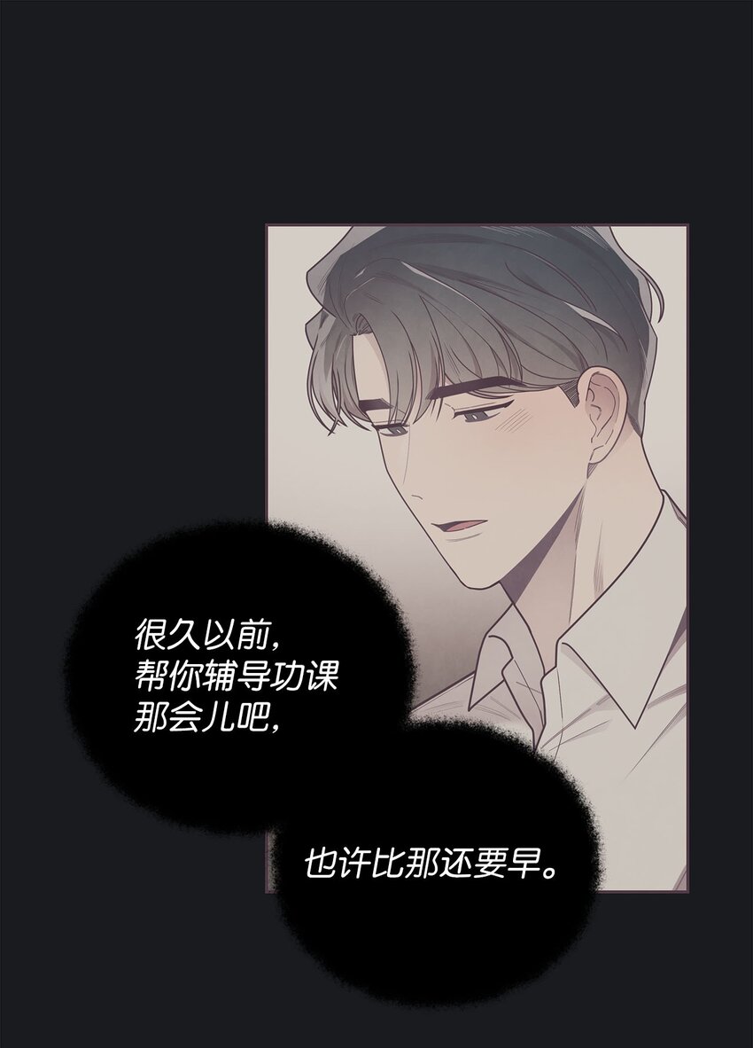 37 感觉哪里不对-第38话