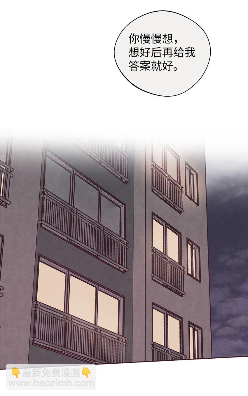 37 感觉哪里不对-第38话