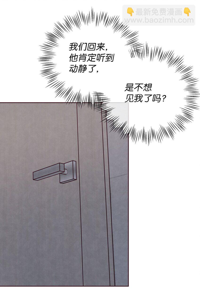 37 感觉哪里不对-第38话