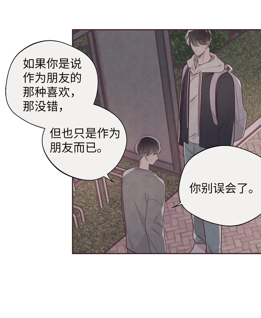 37 感觉哪里不对-第38话