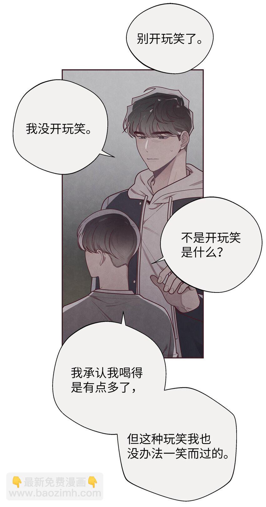 37 感觉哪里不对-第38话