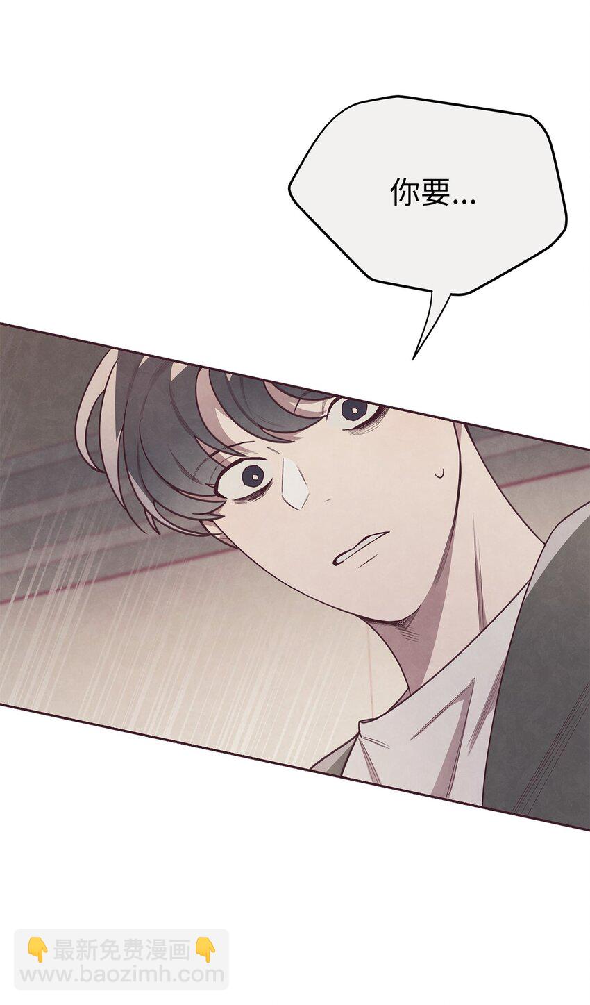 03 跟我一起做个试验吧(1/2)-第4话