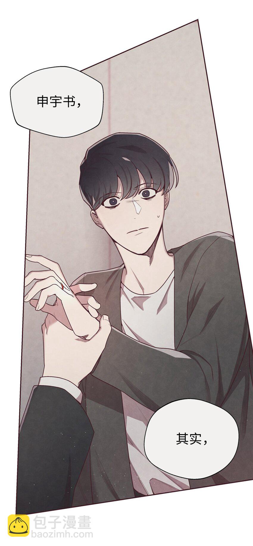 03 跟我一起做个试验吧(1/2)-第4话