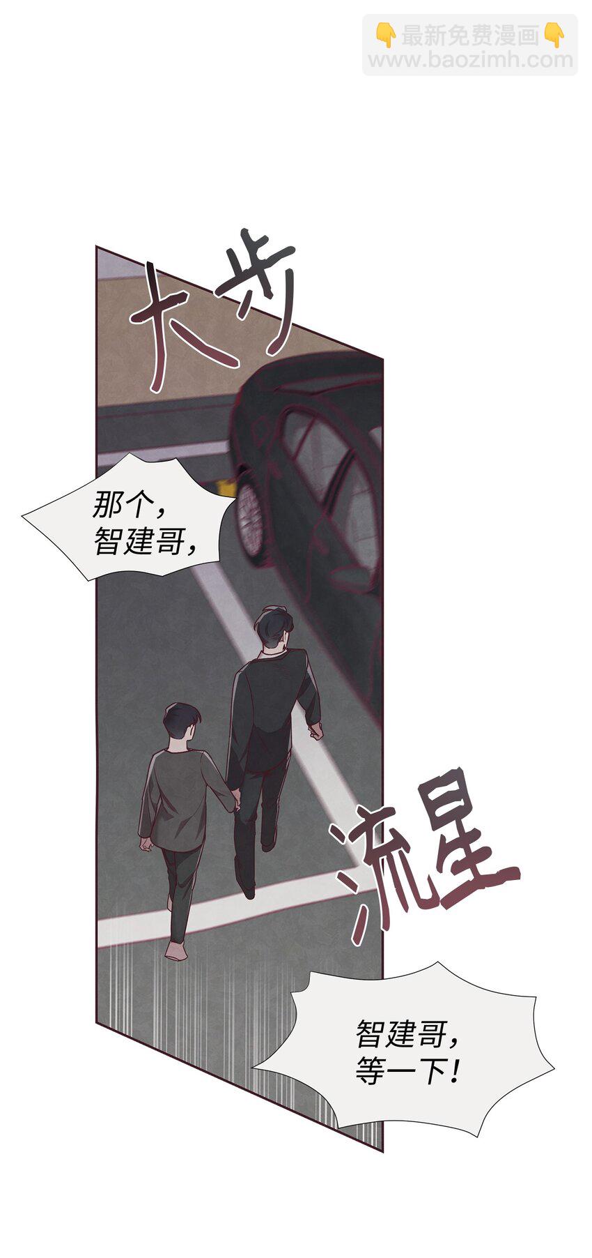 03 跟我一起做个试验吧(1/2)-第4话