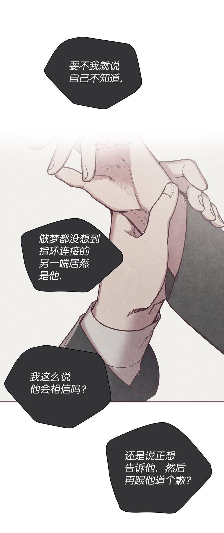 03 跟我一起做个试验吧(1/2)-第4话