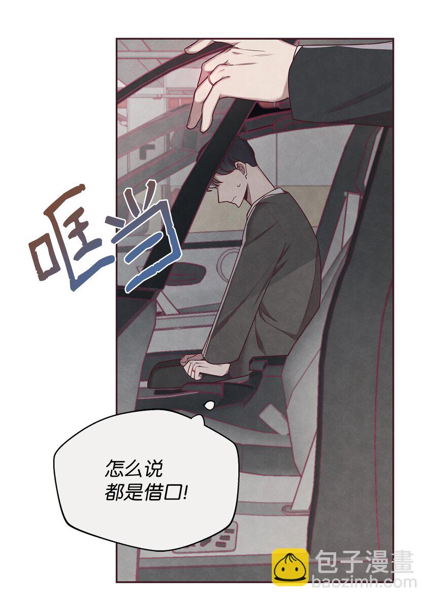 03 跟我一起做个试验吧(1/2)-第4话