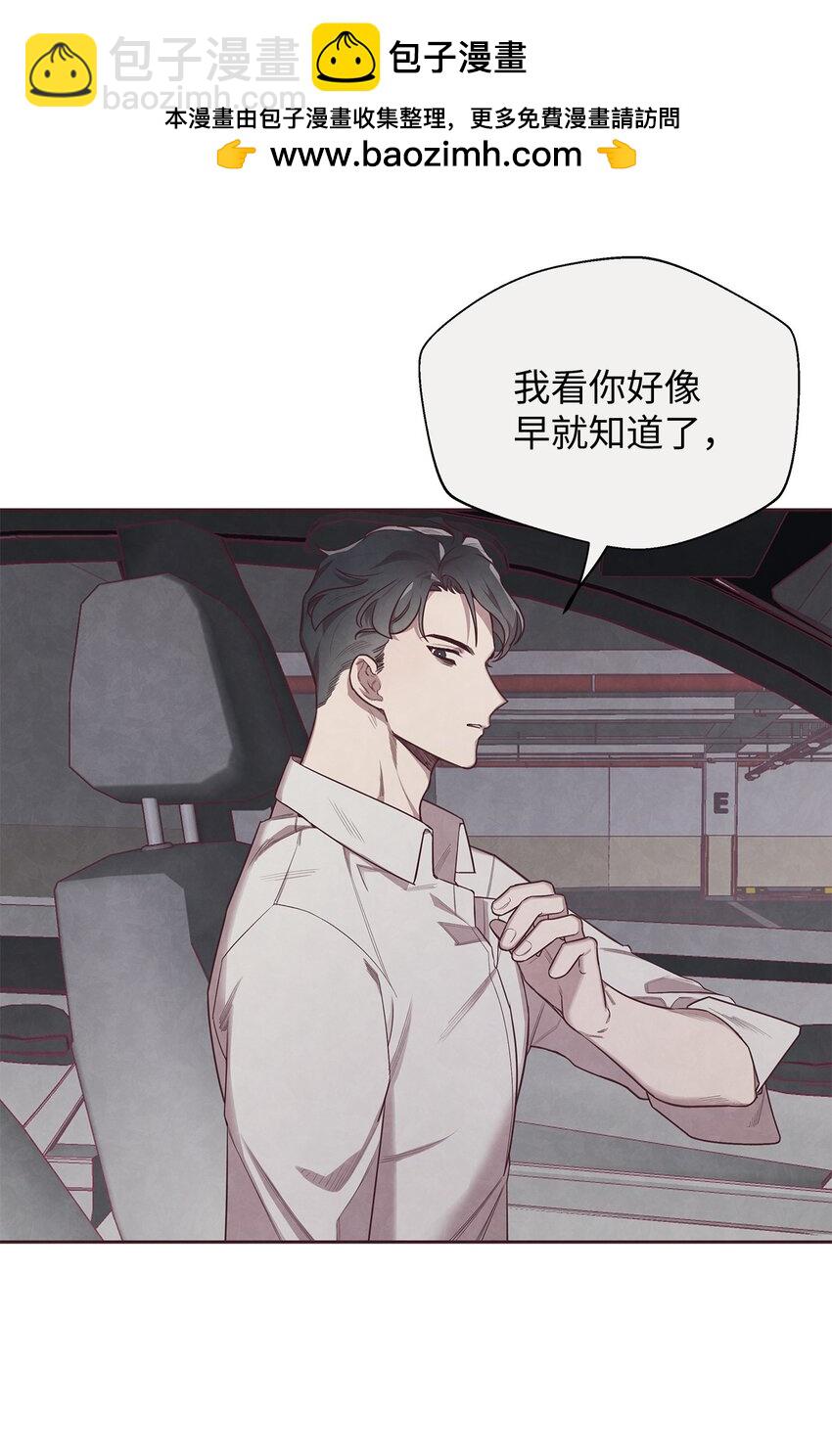 03 跟我一起做个试验吧(1/2)-第4话