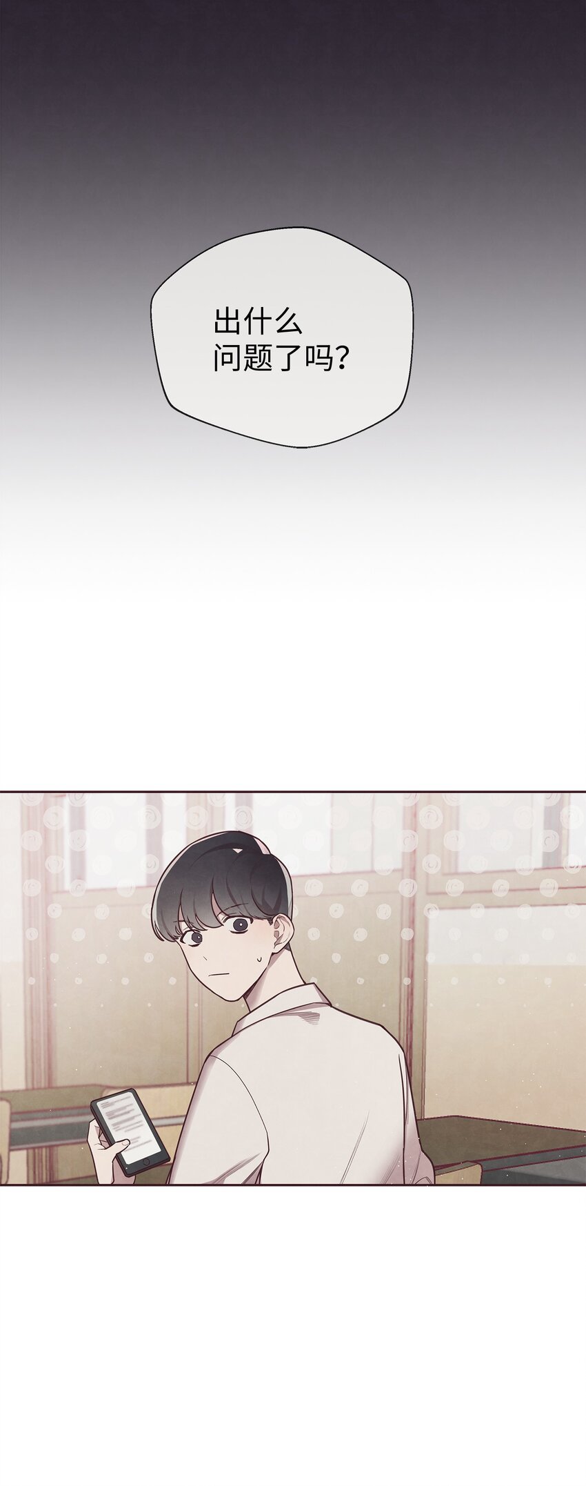 03 跟我一起做个试验吧(1/2)-第4话