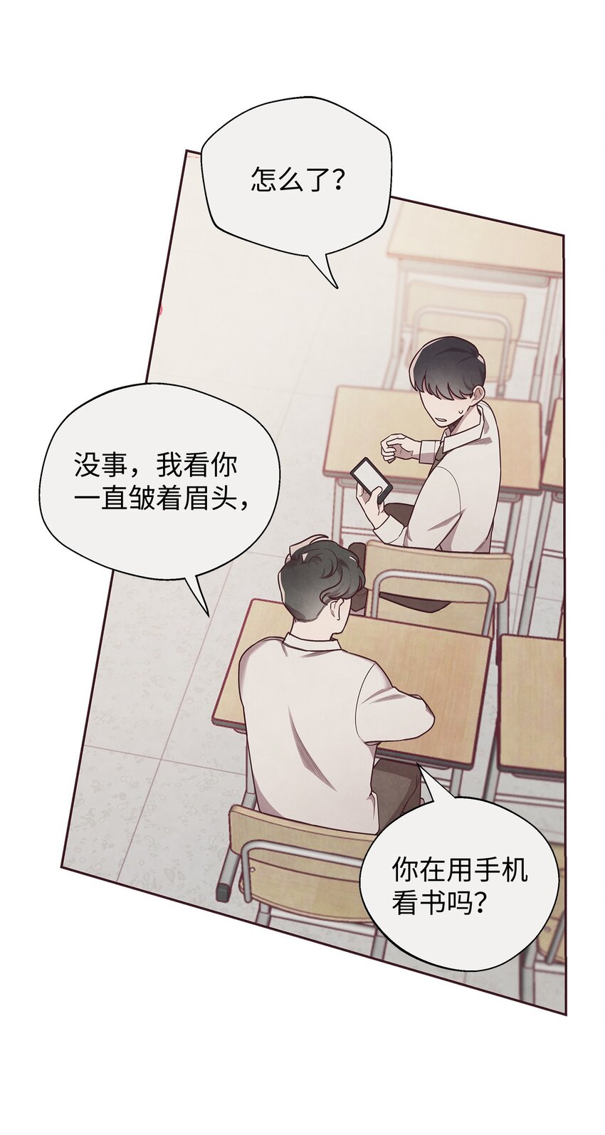 03 跟我一起做个试验吧(1/2)-第4话