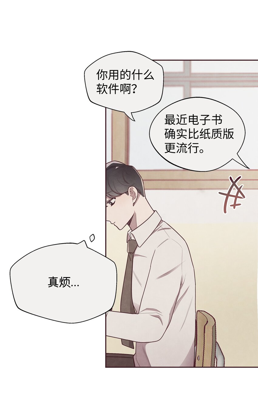 03 跟我一起做个试验吧(1/2)-第4话