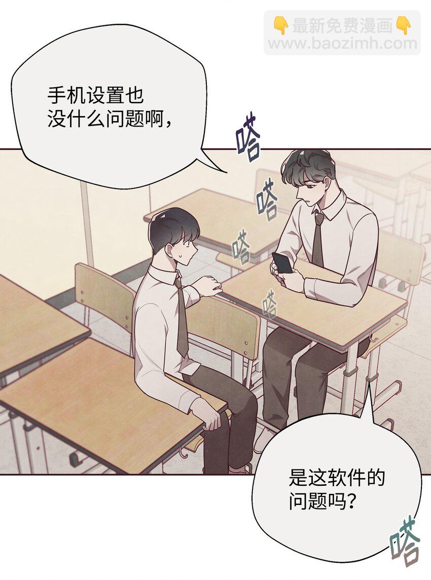 03 跟我一起做个试验吧(1/2)-第4话