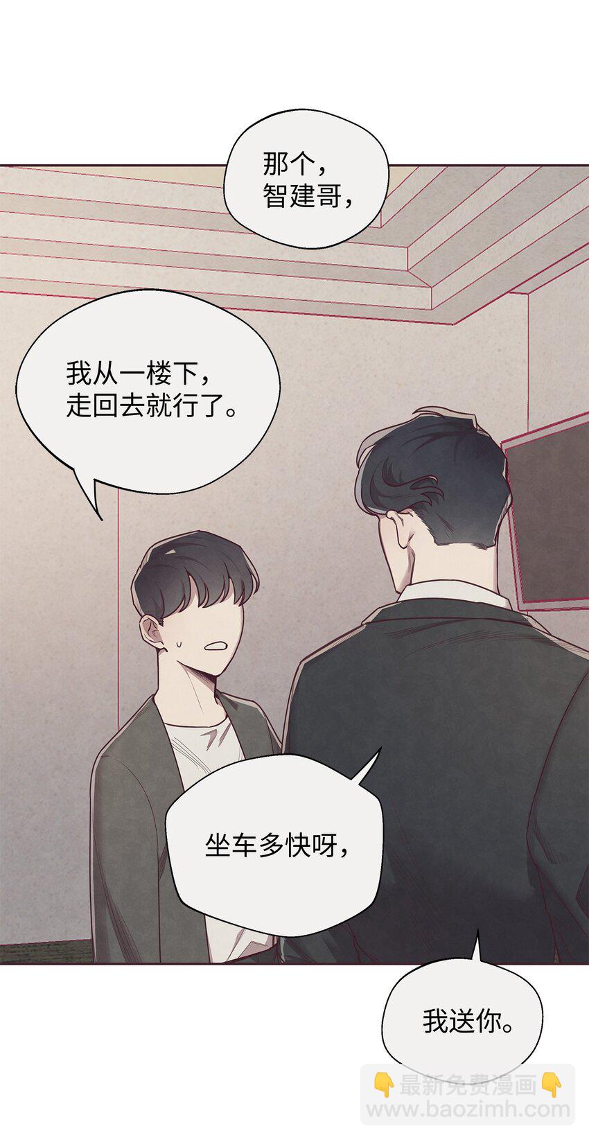 03 跟我一起做个试验吧(1/2)-第4话