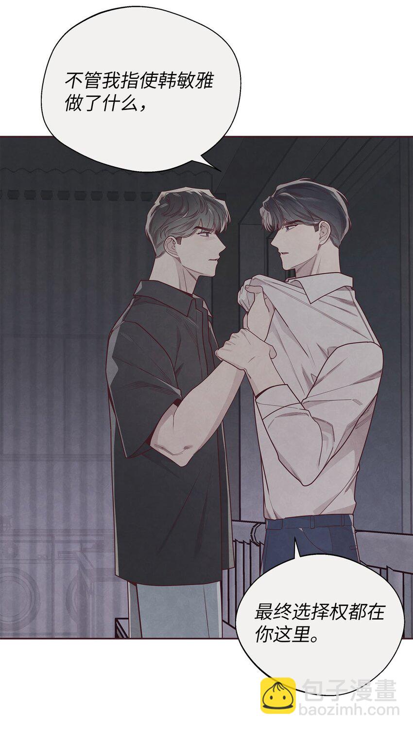 39 老谋深算-第40话