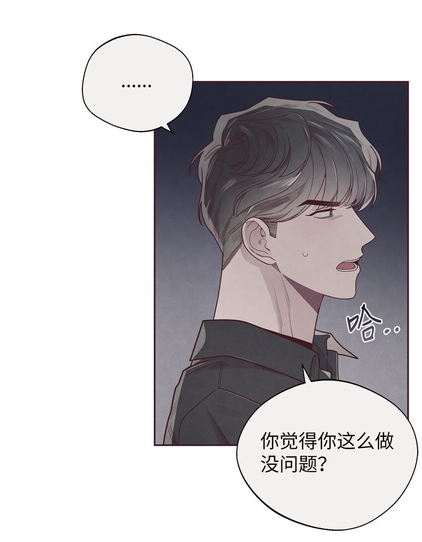 39 老谋深算-第40话