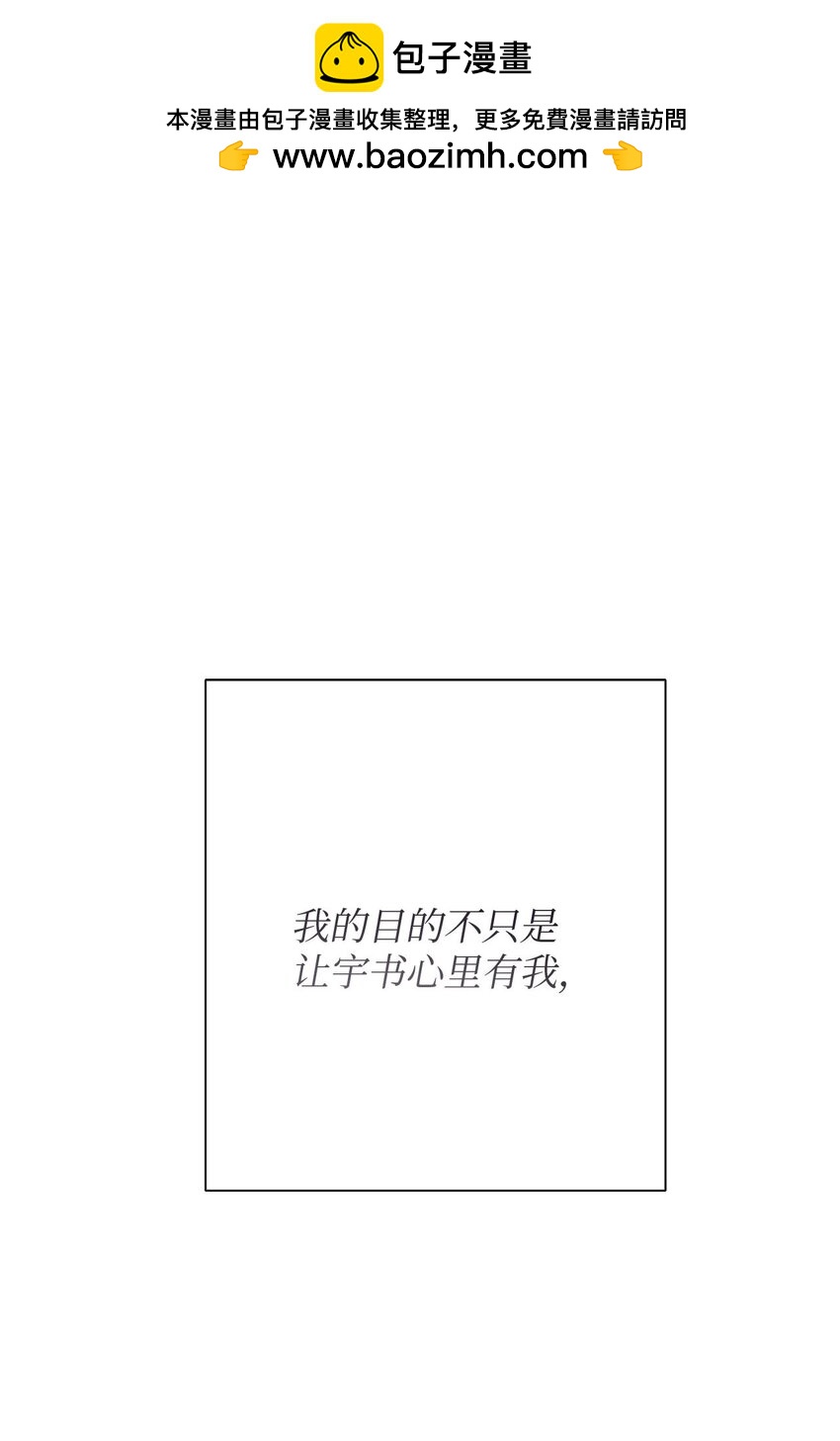 39 老谋深算-第40话