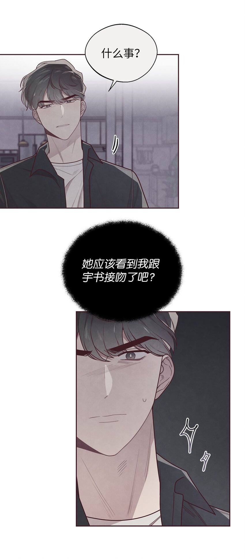 39 老谋深算-第40话