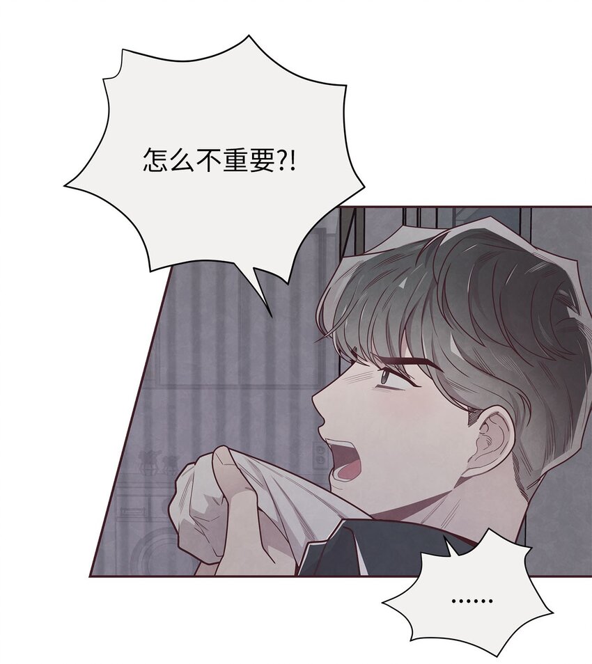 39 老谋深算-第40话