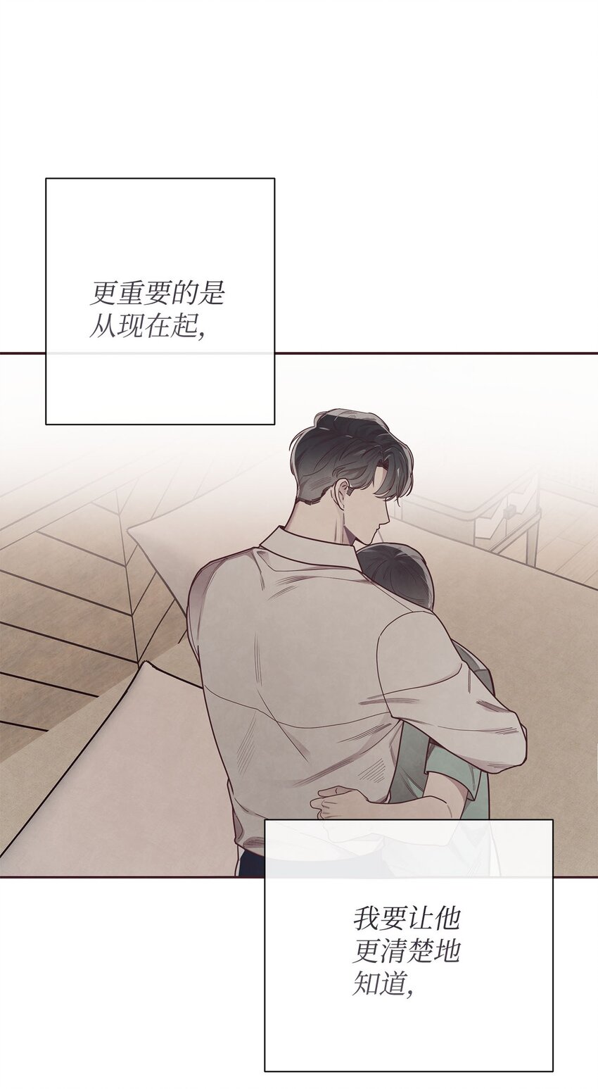 39 老谋深算-第40话