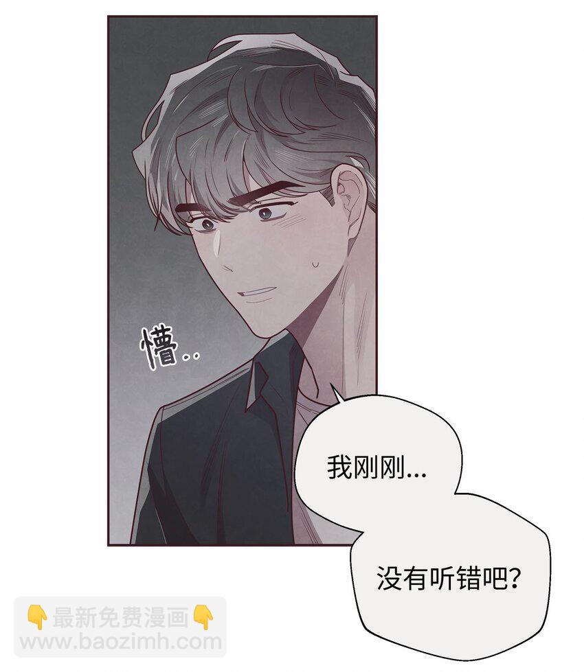 39 老谋深算-第40话