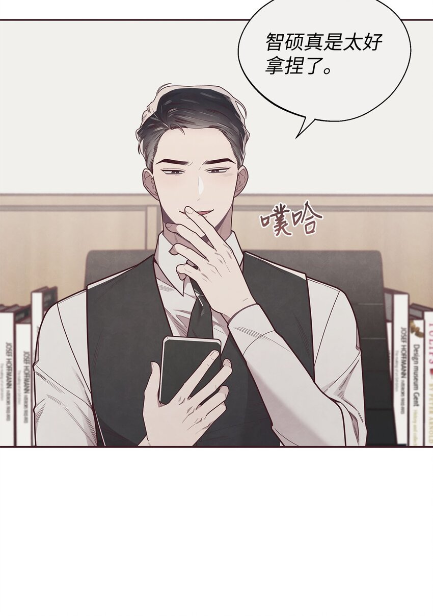 39 老谋深算-第40话