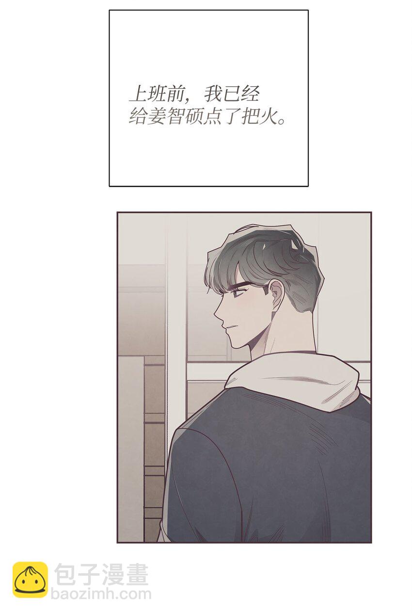 39 老谋深算-第40话