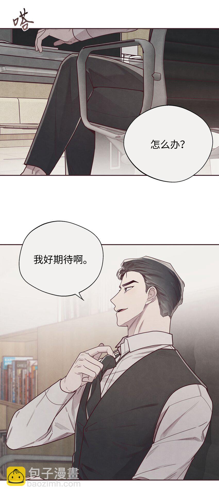 39 老谋深算-第40话