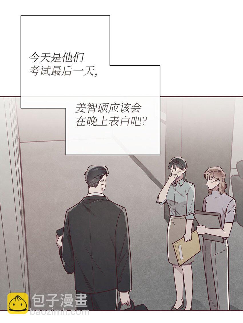 39 老谋深算-第40话